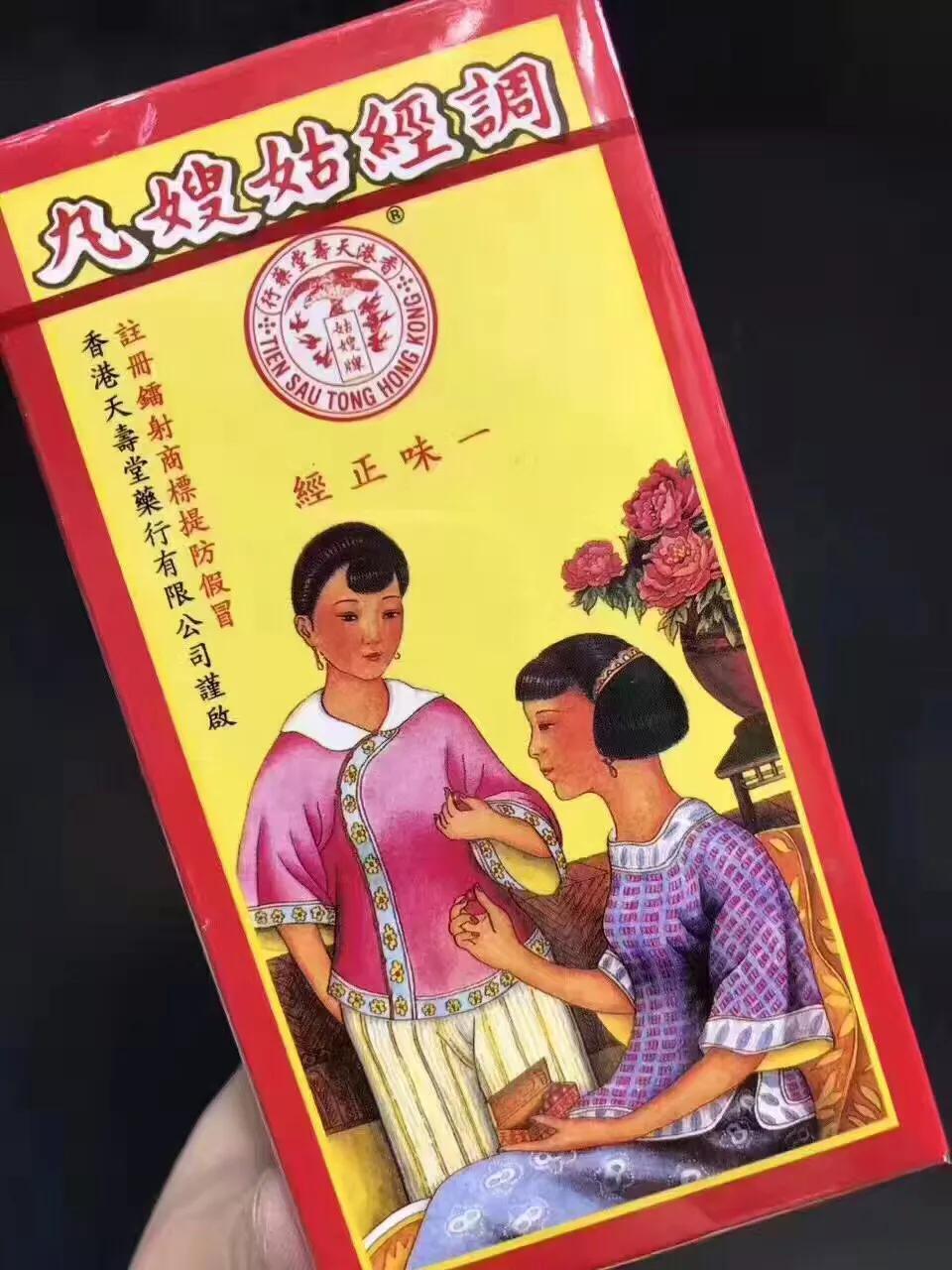 去香港值得买的药品有哪些,年假去香港