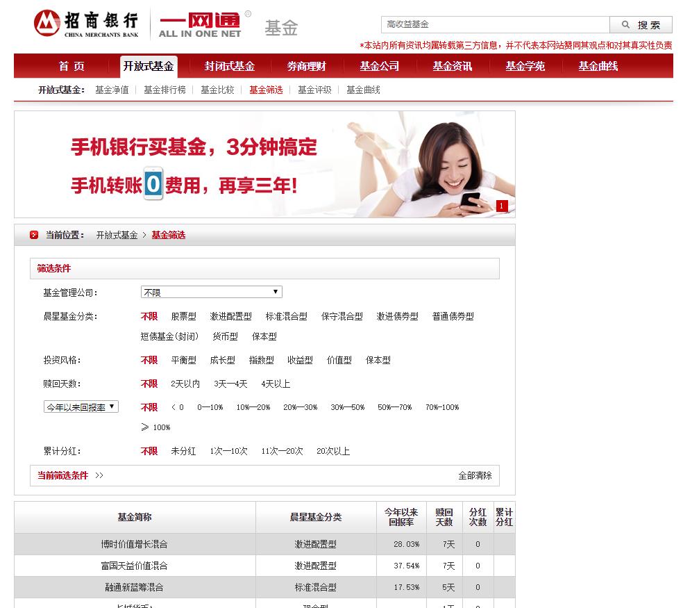 不会理财的人应该看什么书,不会理财的人适合买什么理财产品