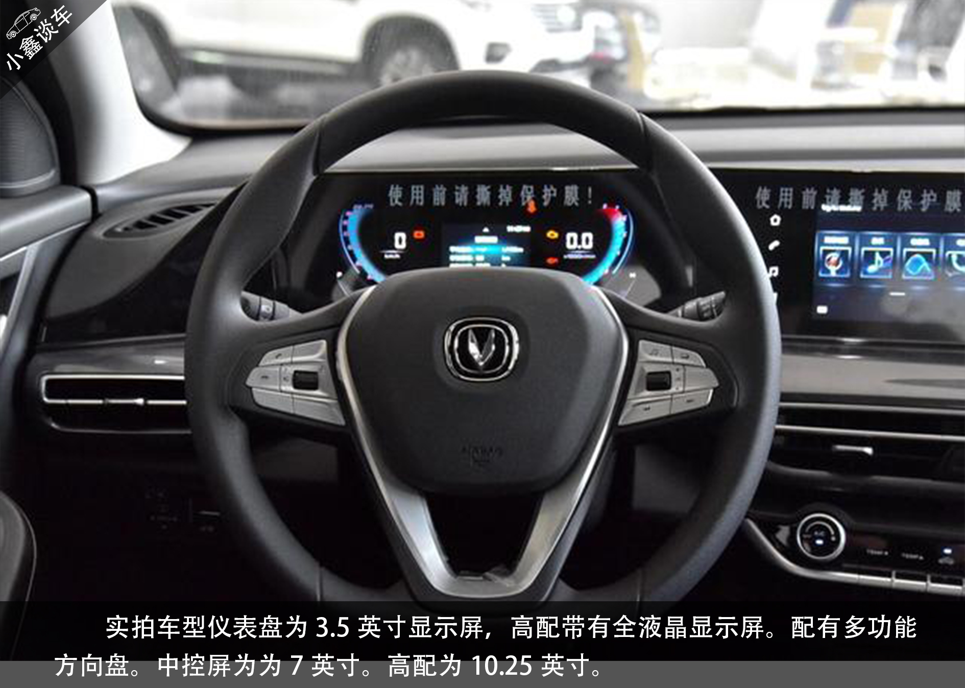 仅售6.89万~10.09万的国产入门级轿车。逸动Plus你会心动吗