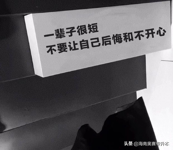 海南医学院临床药学专业全国排名,海南医学院海洋药学专业