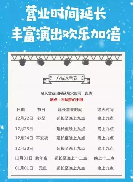 厦门2020年跨年攻略,厦门元旦跨年去哪里