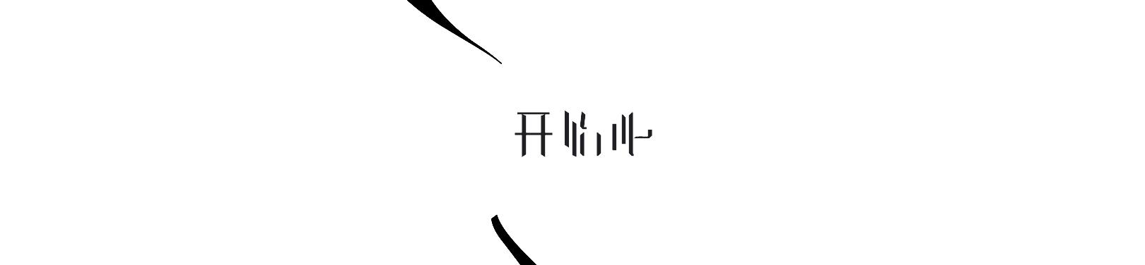 扎克伯格为什么要娶自己的老婆,扎克伯格谈妻子是最美的