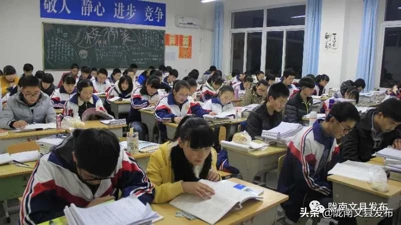 文县一中在甘肃省高中排名,文县一中学校高一十班