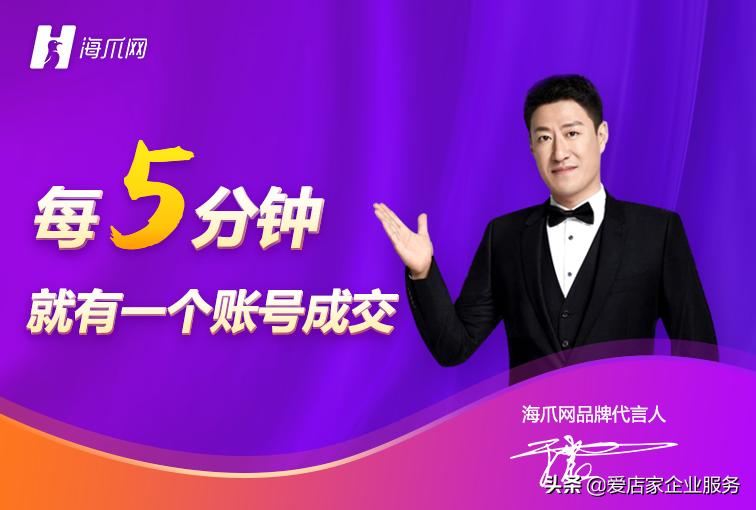 快手男粉多能变现吗,十年的快手号适合变现吗