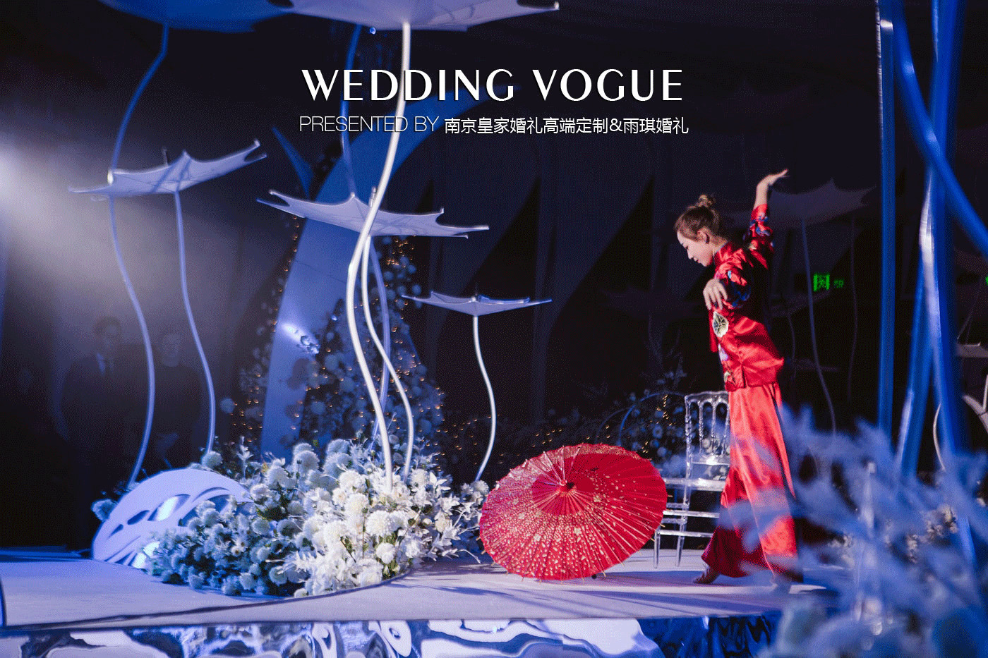 酒店婚礼小型简单大气舞台背景,免费婚礼主题酒店