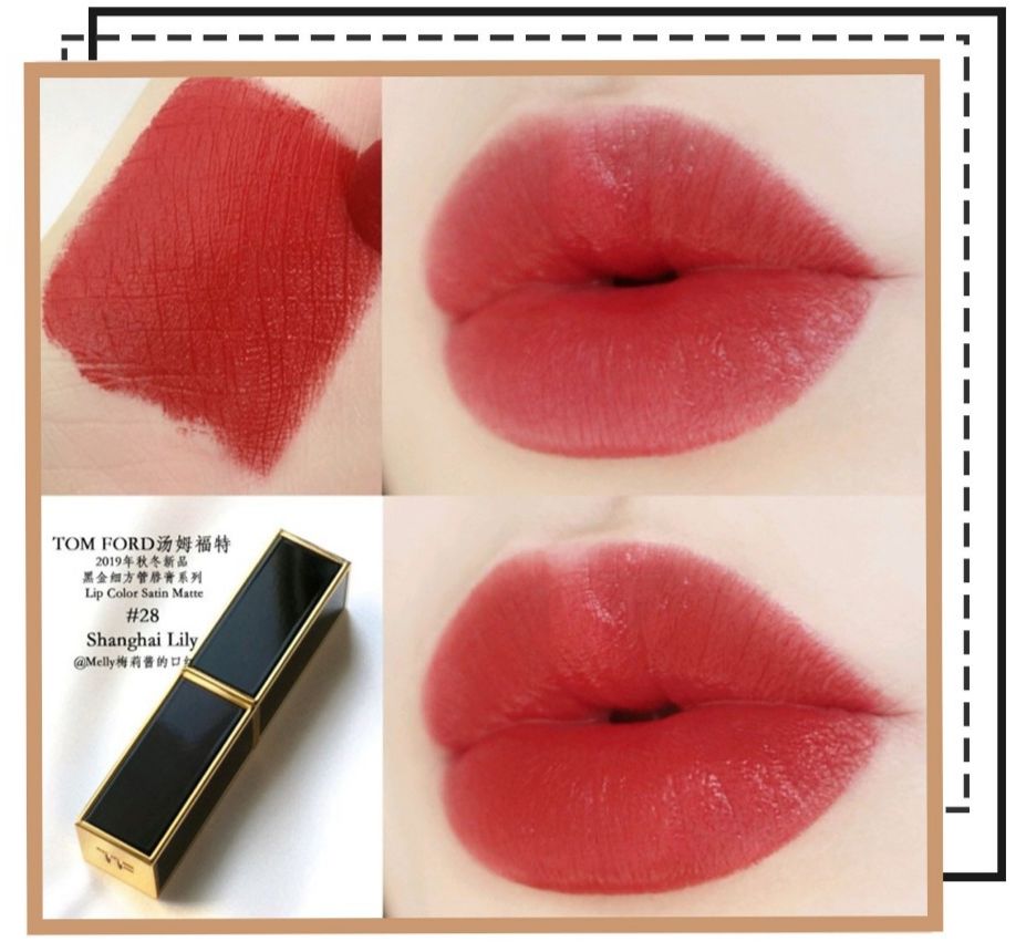 tf新色号口红,tf新出的色号