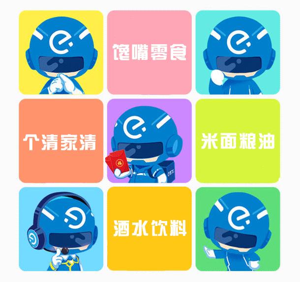 北京华联【京东到家/美团外卖/饿了么】在线下单,无接触送达！