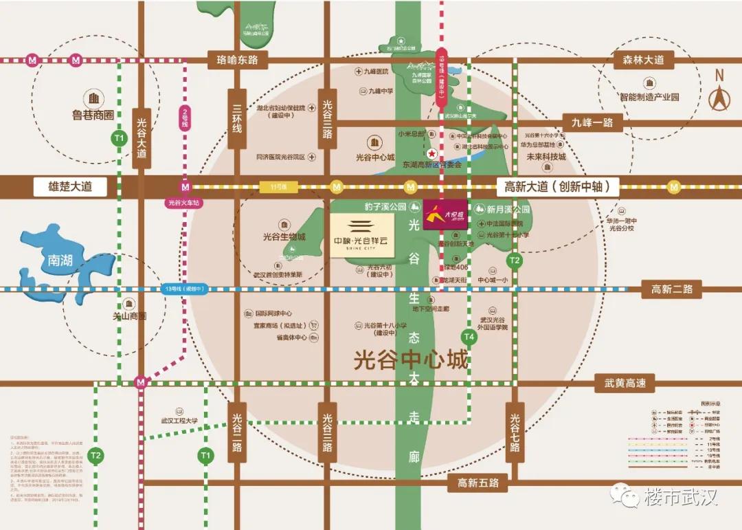 今日圈存！24套！390万起，光谷年度TOP神盘年后首推叠墅！