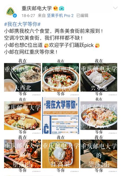 易烊千玺王俊凯王源说重庆话,重庆易烊千玺去过的地方