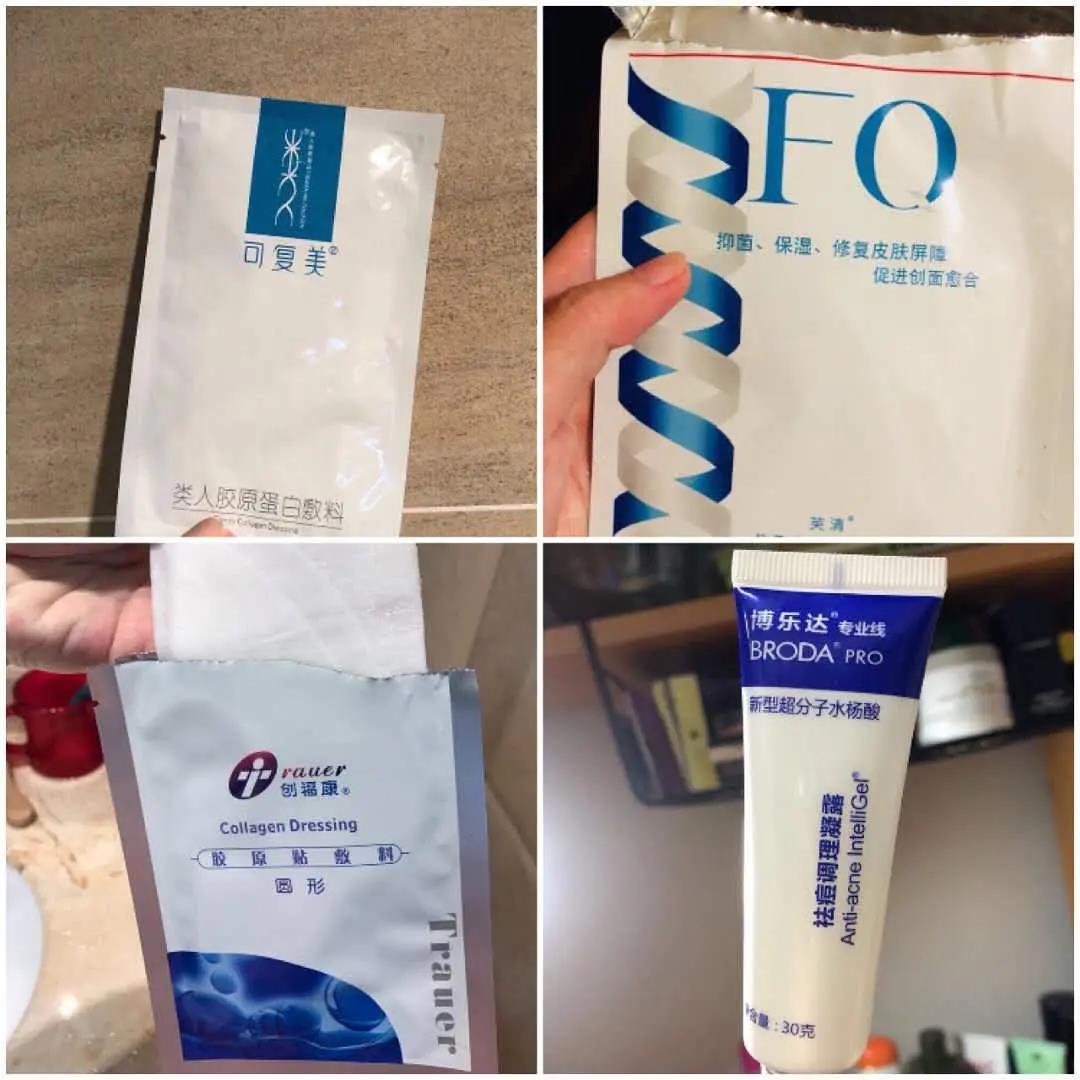医美面膜的成分表,医美面膜总结前三可买