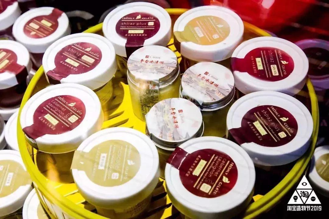 万豪酒店自助餐冰淇淋,七星级酒店冰淇淋