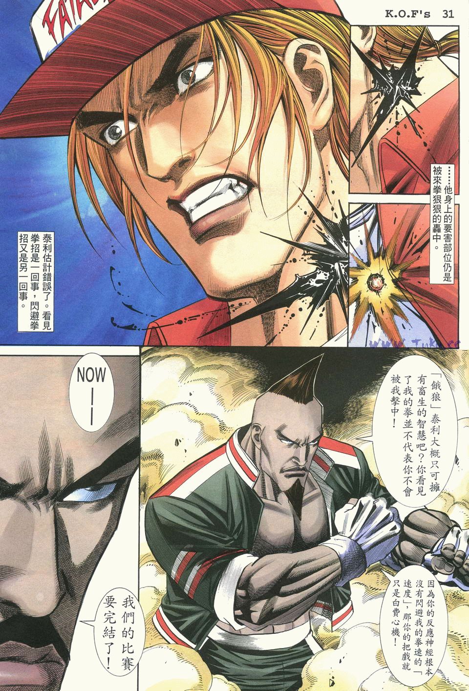 拳皇98超大胖子,拳皇98棕色弹丸