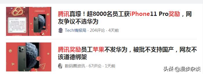 腾讯客服不理不睬,腾讯客服死循环