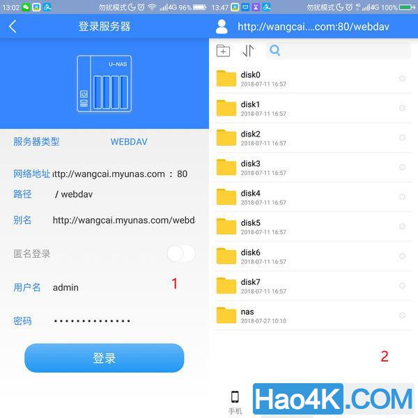 我的nas使用技巧，以及用万由HS-200S最简单的远程开机方法教程