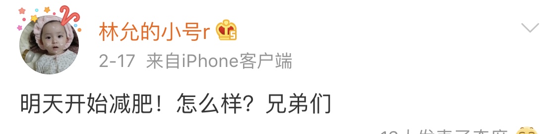 行走的种草机器是什么意思,行走的种草机什么意思