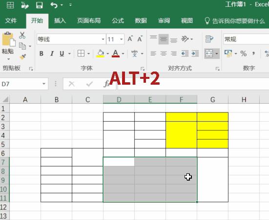office快捷键大全一览表,office快捷键大全图