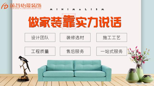 十大装修公司排名哪家最好,成都旧房改造装修公司哪家好