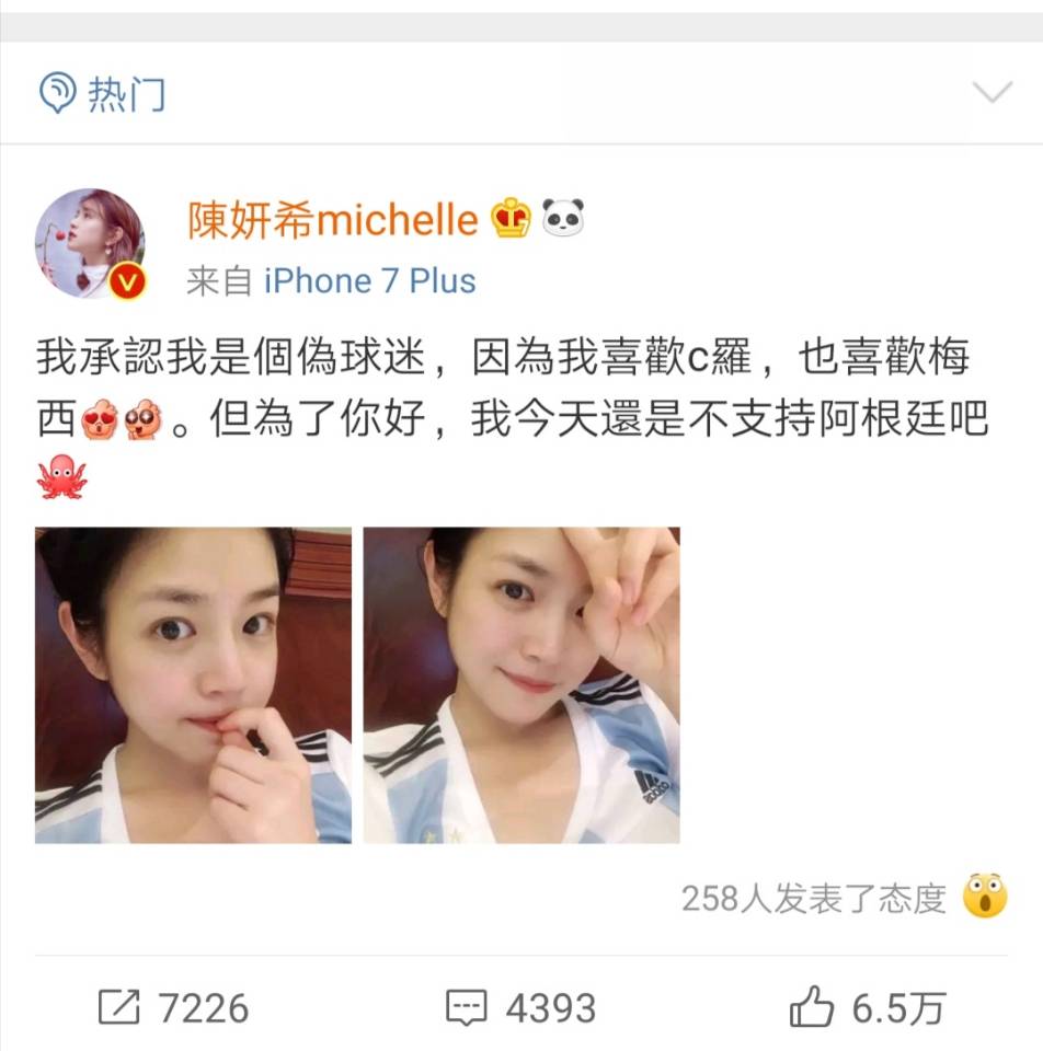 中国女性最喜欢的足球明星,颜值巅峰的足球女明星