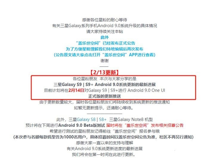 三星S10+真机贴膜视频丑哭，为了屏下指纹和屏下摄像头