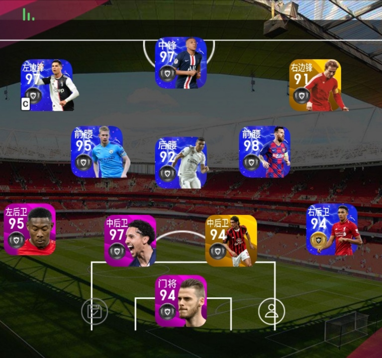 古典前腰德布劳内,古典前腰瓦尔德拉玛