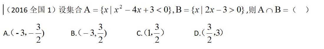 2013年高中数学全国联赛试题,一篇文章搞定高中数学解三角形