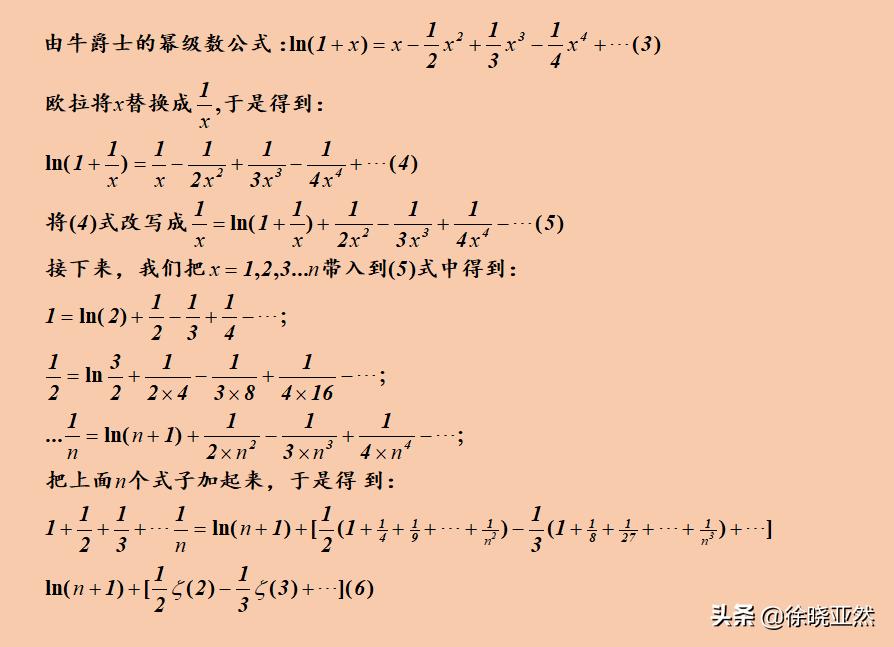 欧拉数学真的好吗,欧拉说英语