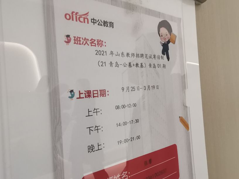 九力国际教育综合体夜景,九力国际教育综合体广告