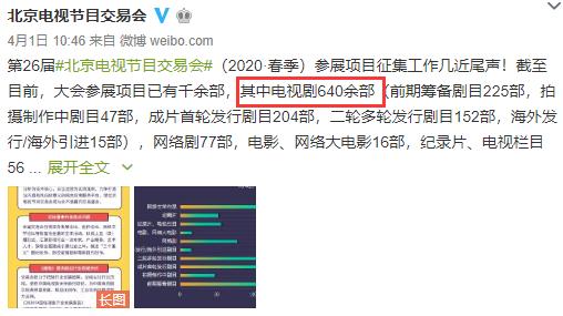 天龙八部又要翻拍了吗,天龙八部第7次翻拍