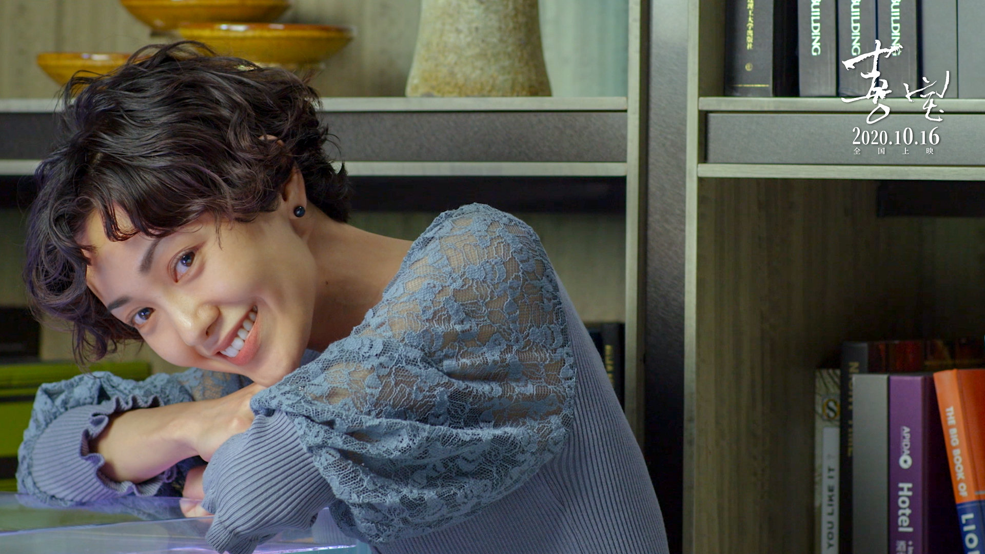 把“我喜欢钱”的欲望打在公屏上的《喜宝》到底是在看不起谁？