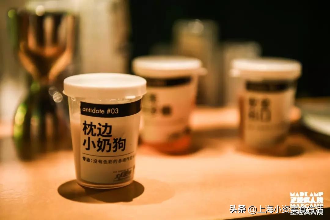 精神病院魔都,魔都精神病医院院长