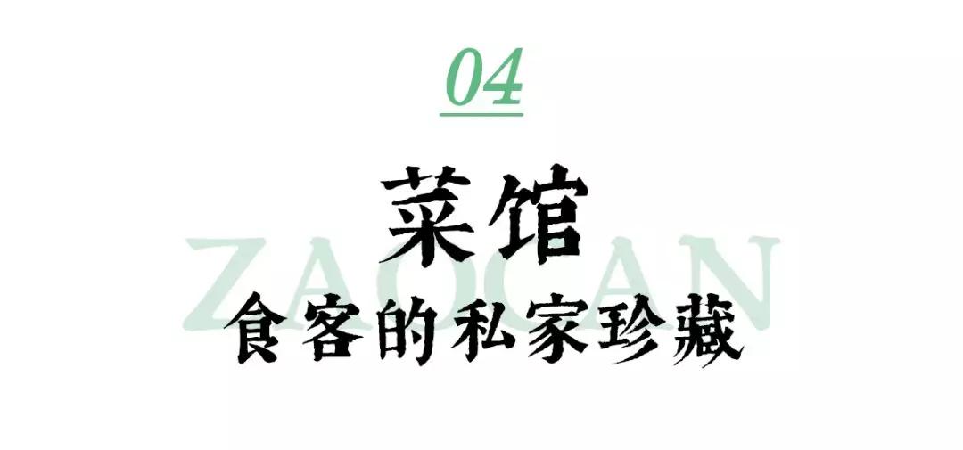 2019年,我们吃了300+家店,一次性都给你!必须收藏