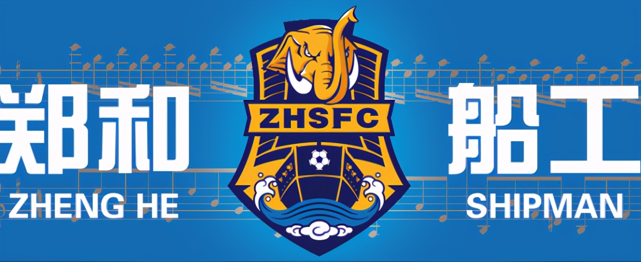 北京国安近几年最强阵容,北京国安更改队名了吗