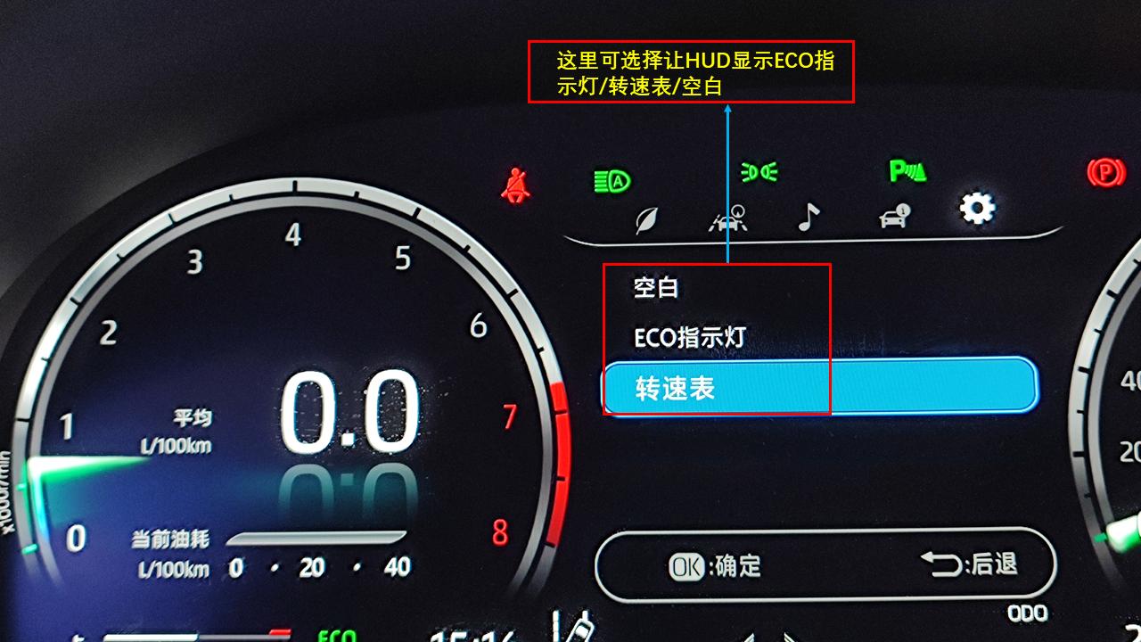 hud抬头显示参数设置说明,手机怎么设置hud抬头显示系统