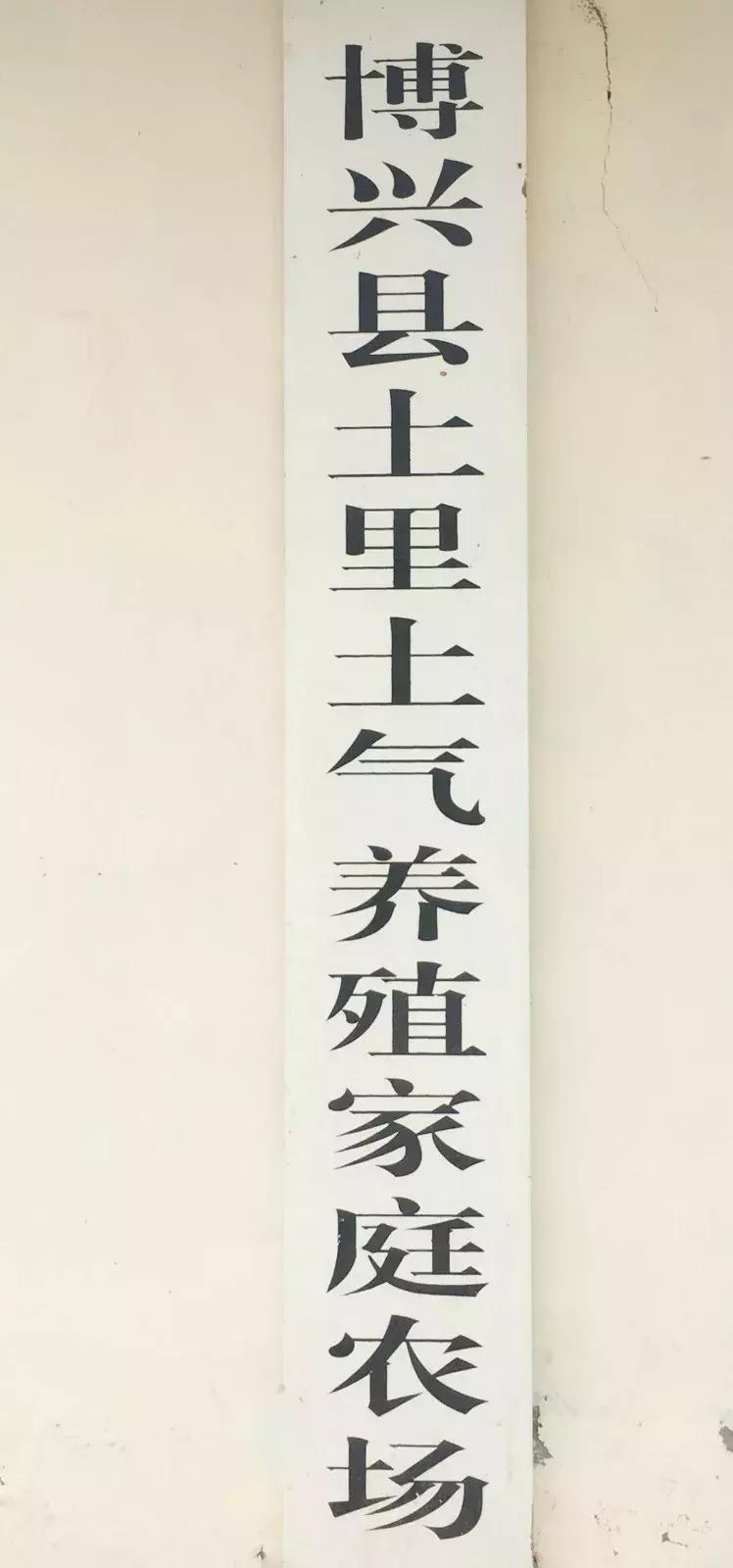 厉害！这个百万养虾大户，被评为全县淡水养殖状元！