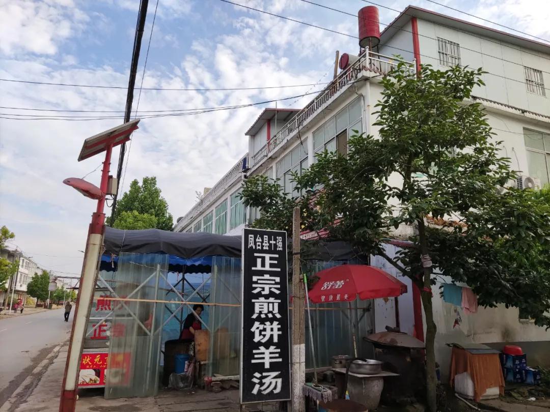 杨村网红煎饼,杨村煎饼果子