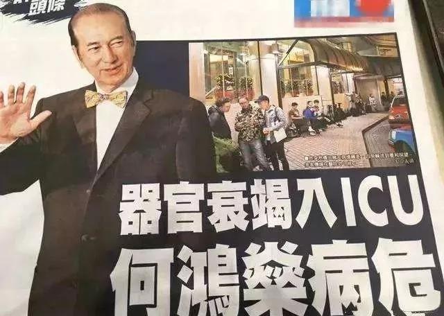 赌王死后的深思,赌王为什么这么多医疗费用