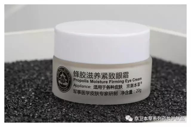 说一说自己用的护肤品,提起京卫本草系列的国货药妆