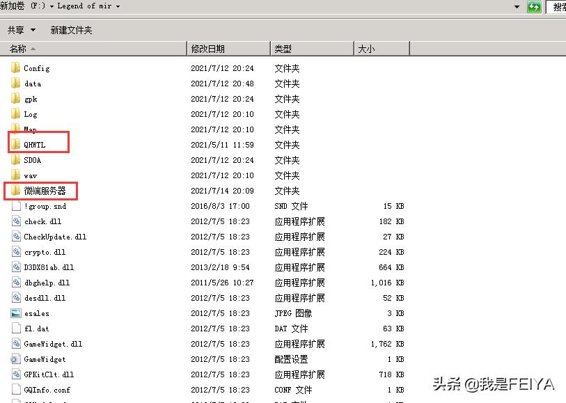 gee引擎架设完为什么没地图,gee引擎微端传奇架设教程