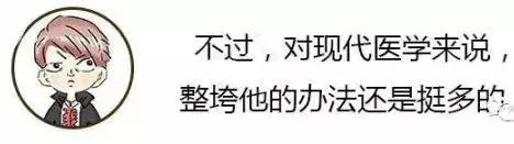 漫画详解子宫肌瘤是个啥？