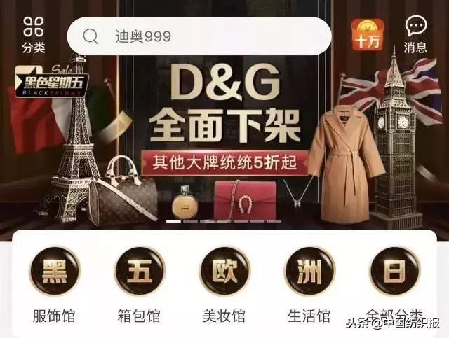 杜嘉班纳回应道歉视频,杜嘉班纳道歉视频完整版