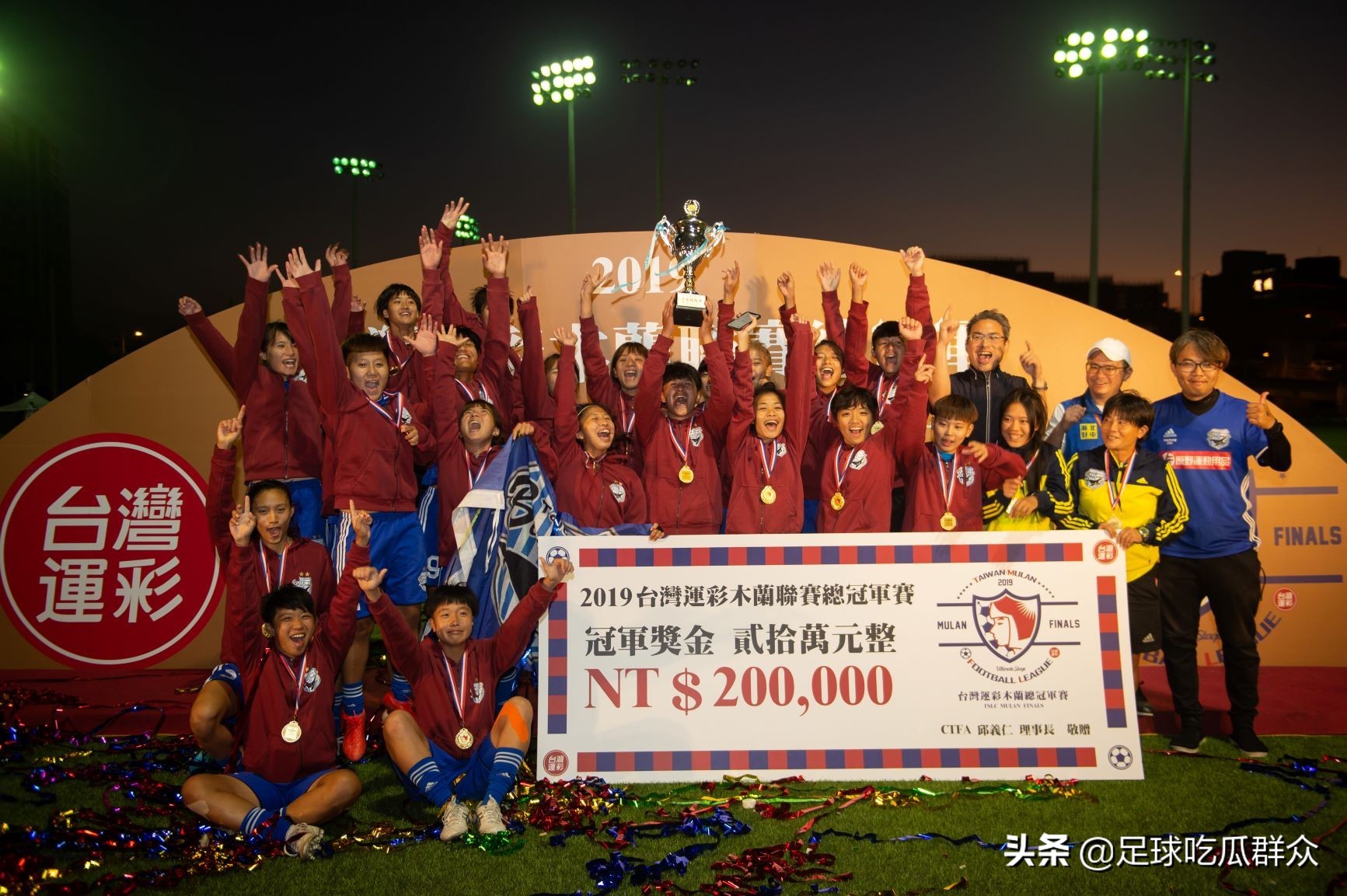 台湾女足东亚杯,台湾女足比赛结果