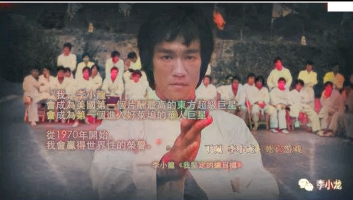 功夫之王李小龙电影完整版,功夫之王李小龙五十周年