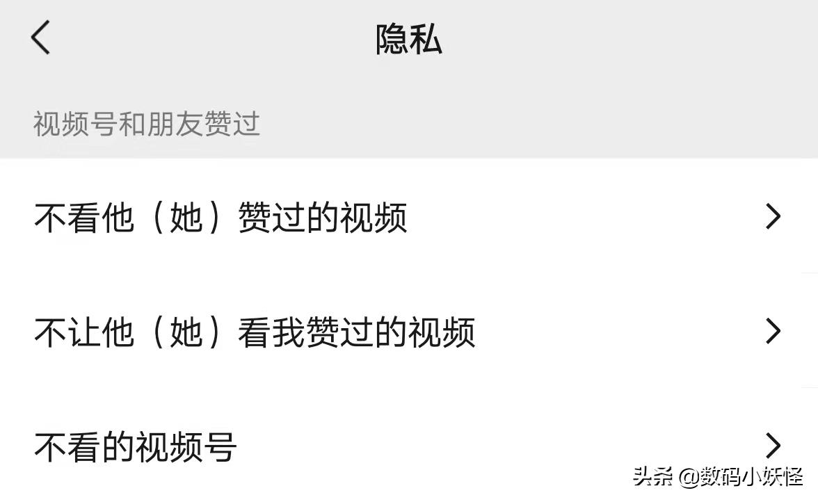 苹果微信更新8.0.8最新版本功能,ios微信更新8.0.17最新版本功能
