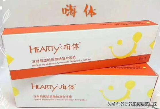 水光针的十问十答,长效水光针和短效水光针怎么样