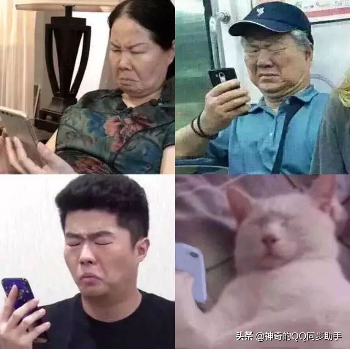 教你不花钱拥有腾讯视频会员