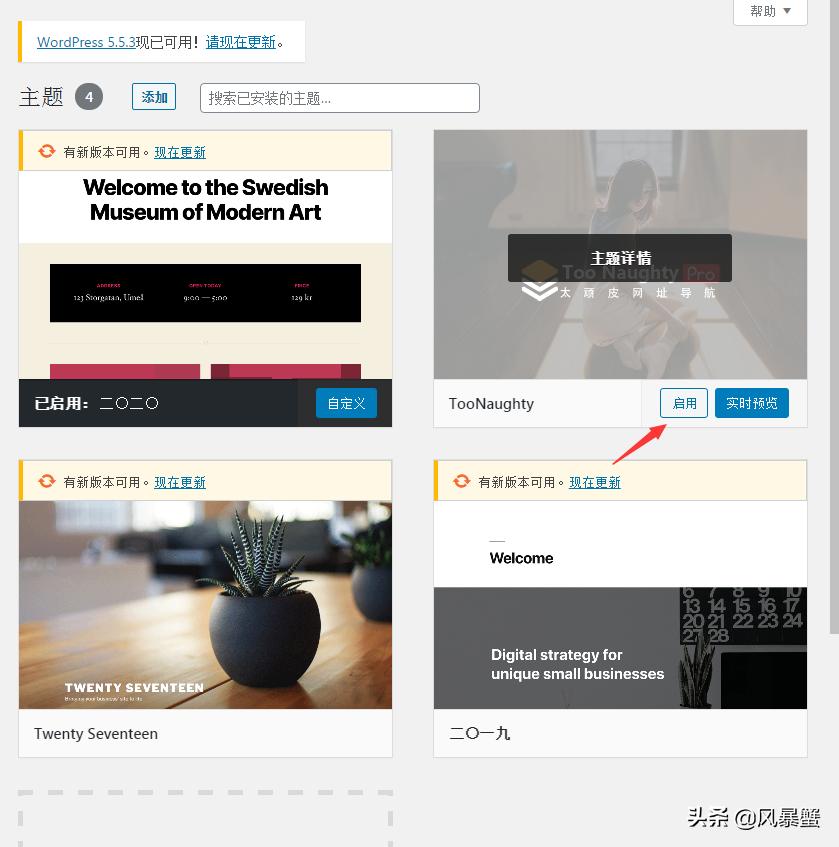 从零开始建设网站,自媒体导航