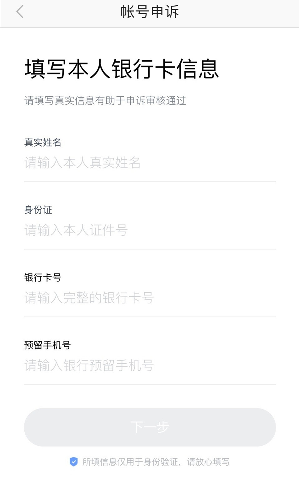 换手机号码必须要做的3件事！90%的人都漏了这些注意事项