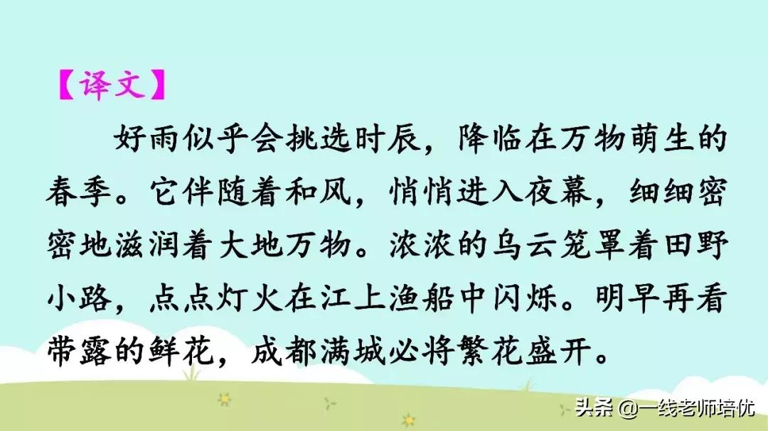三年级上册21课大自然的声音背诵,三年级21课大自然的声音好词好句
