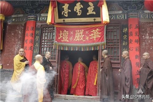 己亥年少林寺水陆*法大**会熏坛洒净