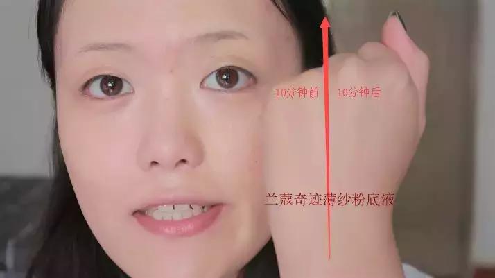 兰蔻奇迹薄纱和雅诗兰黛沁水比较,dw和沁水还有兰蔻薄纱哪个好用啊